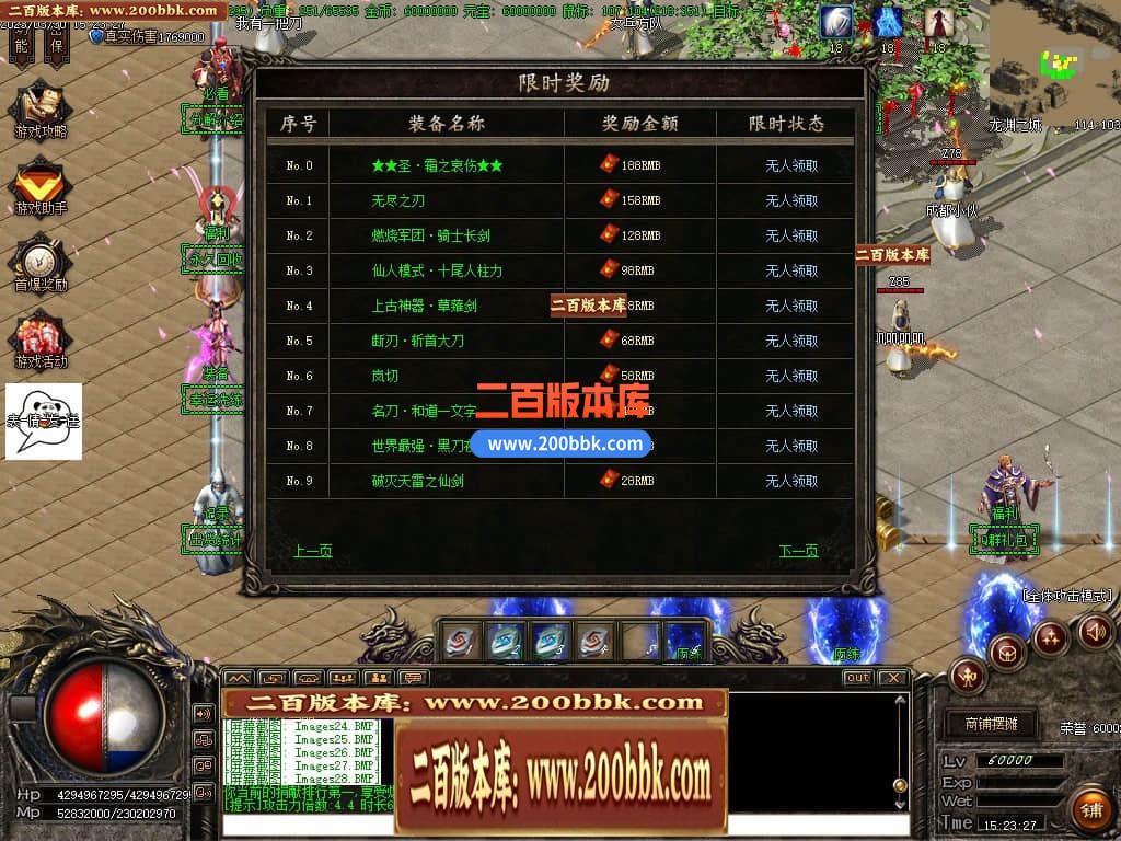 06月弃天龙渊专属神器激情单职业商业版本库-多大陆-传奇单机版-GOM引擎 - GOM