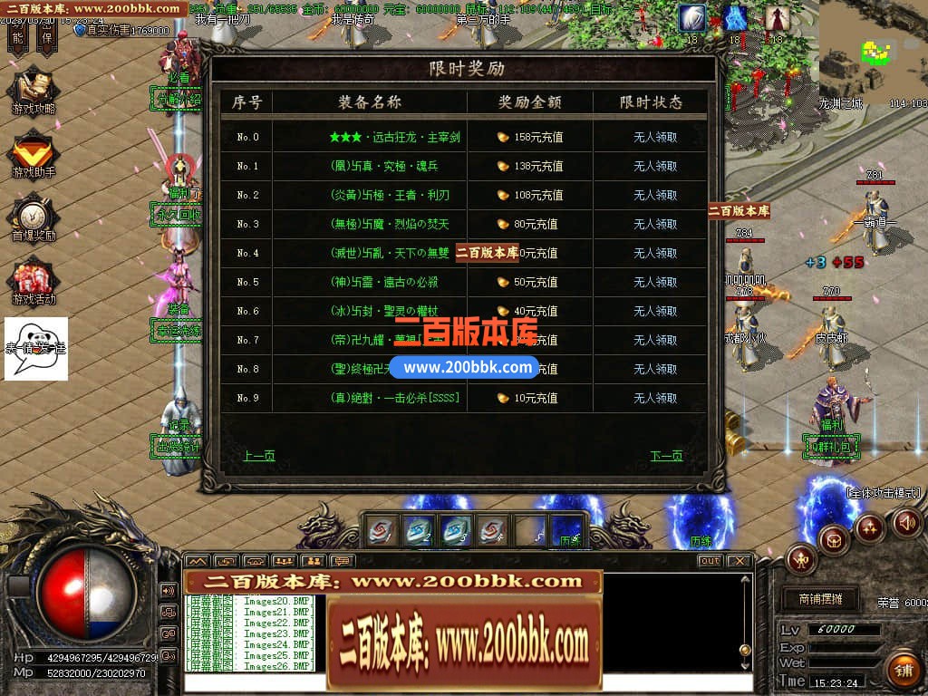 06月弃天龙渊专属神器激情单职业商业版本库-多大陆-传奇单机版-GOM引擎 - GOM