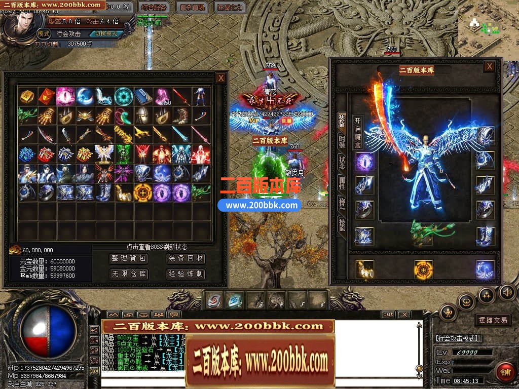 06月武当一剑神器专属公益单职业商业版本库-传奇单机版-GOM引擎 - GOM