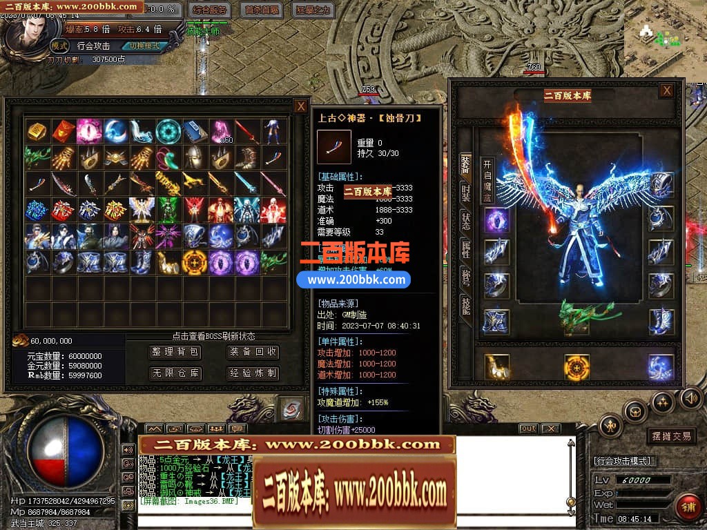 06月武当一剑神器专属公益单职业商业版本库-传奇单机版-GOM引擎 - GOM