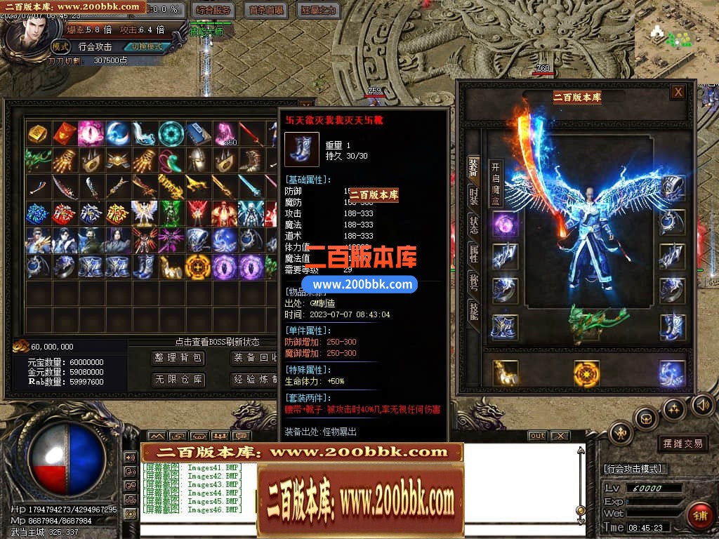 06月武当一剑神器专属公益单职业商业版本库-传奇单机版-GOM引擎 - GOM