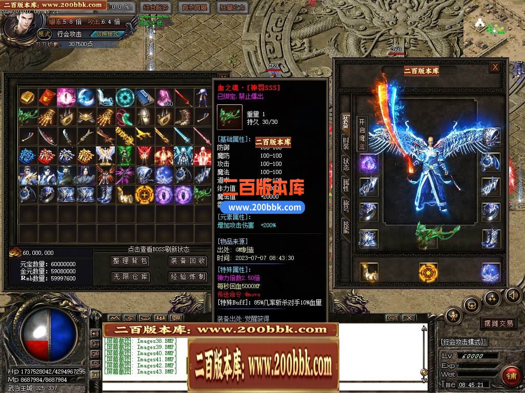06月武当一剑神器专属公益单职业商业版本库-传奇单机版-GOM引擎 - GOM