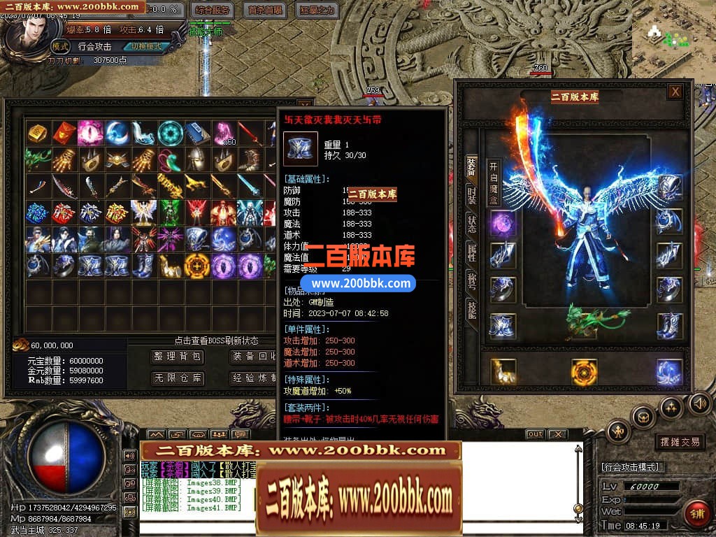 06月武当一剑神器专属公益单职业商业版本库-传奇单机版-GOM引擎 - GOM