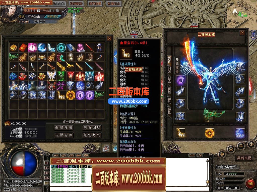 06月武当一剑神器专属公益单职业商业版本库-传奇单机版-GOM引擎 - GOM