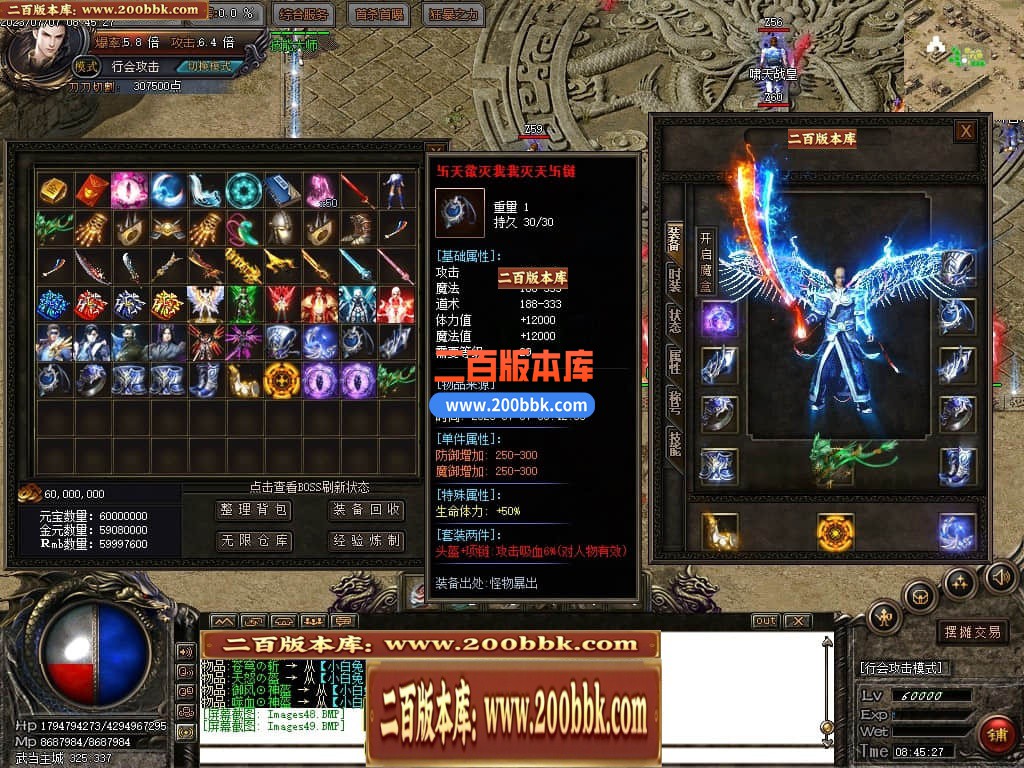 06月武当一剑神器专属公益单职业商业版本库-传奇单机版-GOM引擎 - GOM
