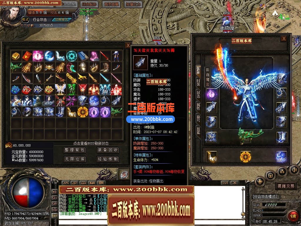 06月武当一剑神器专属公益单职业商业版本库-传奇单机版-GOM引擎 - GOM