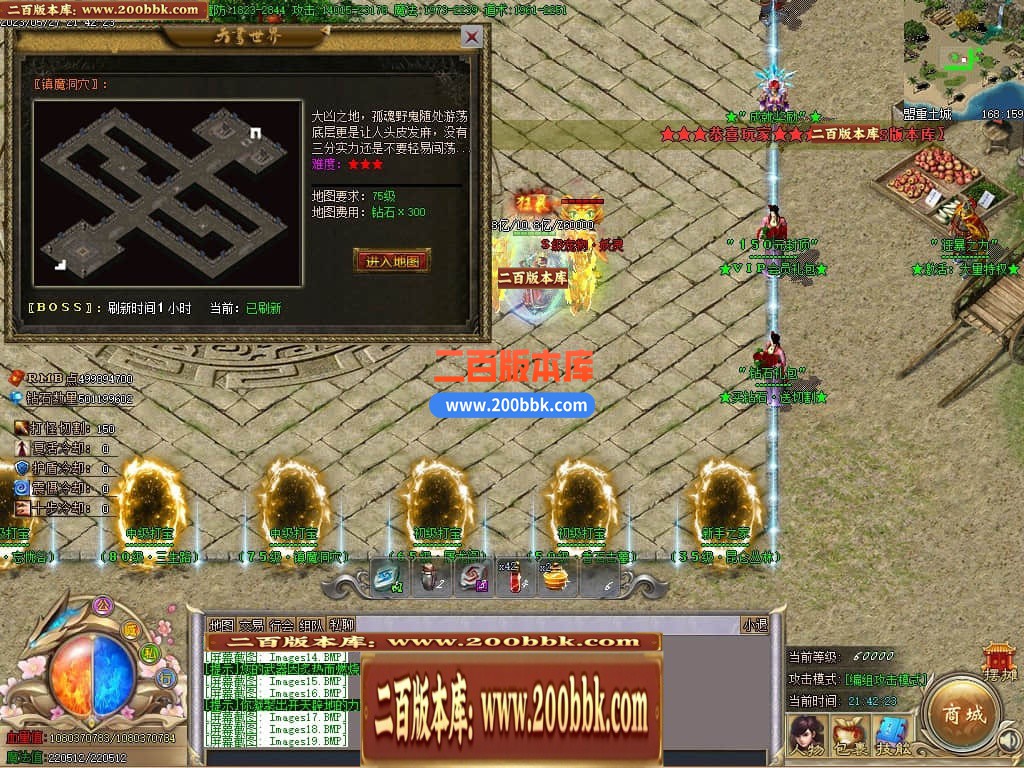 06月牛牛迷失神器单职业商业版本库-传奇单机版-GOM引擎 - GOM