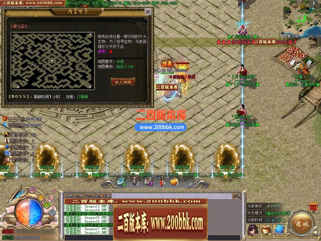 06月牛牛迷失神器单职业商业版本库-传奇单机版-GOM引擎 - GOM