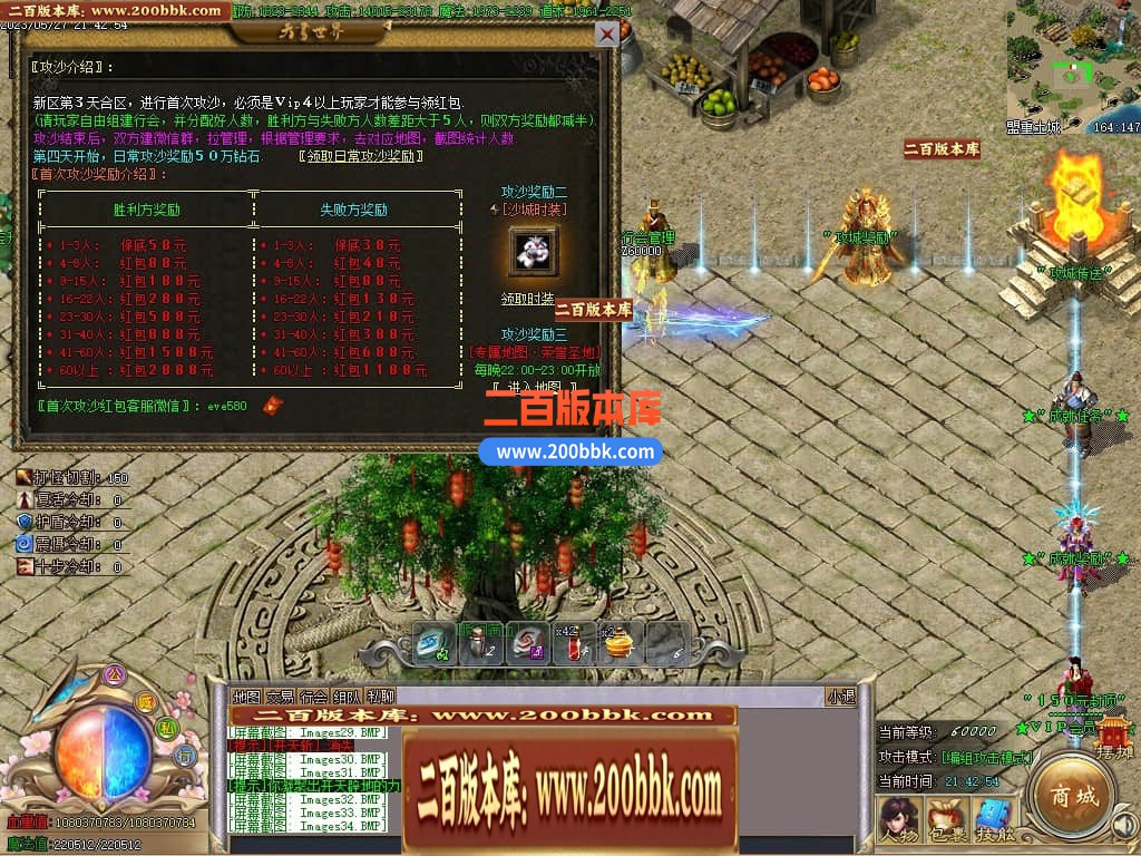 06月牛牛迷失神器单职业商业版本库-传奇单机版-GOM引擎 - GOM