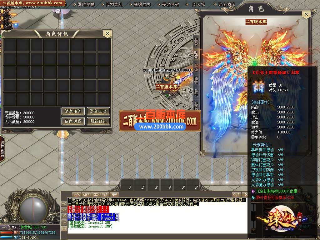 06月国士无双神器单职业商业版本库-传奇单机版-GOM引擎 - GOM