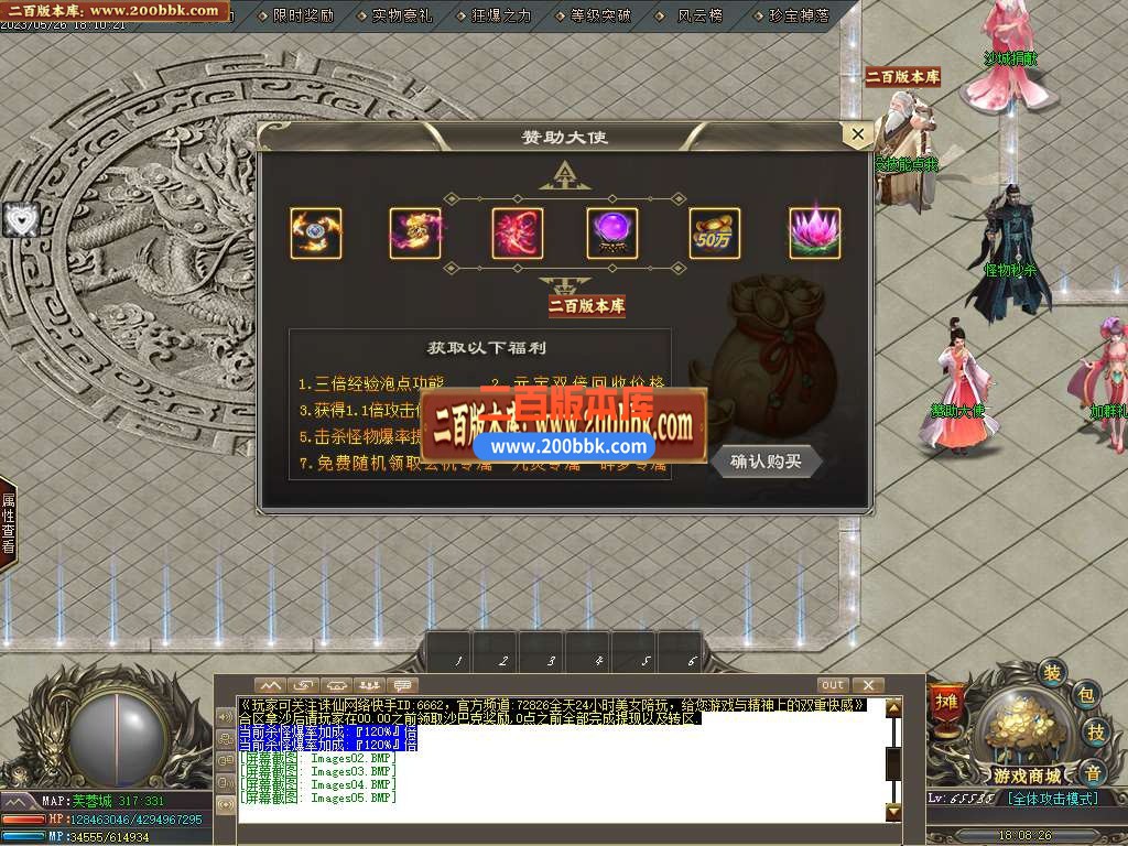 06月国士无双神器单职业商业版本库-传奇单机版-GOM引擎 - GOM