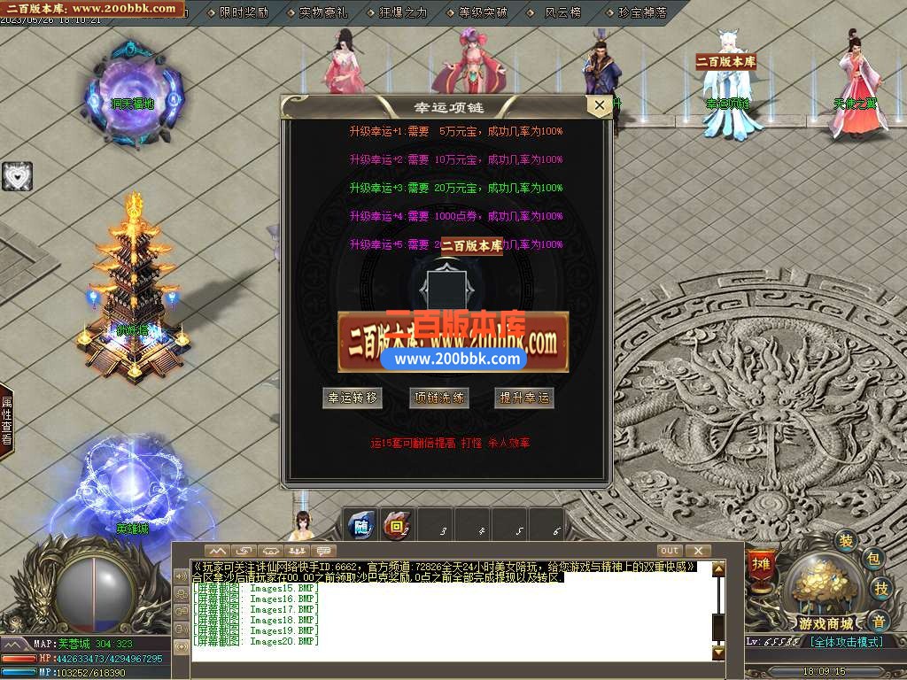 06月国士无双神器单职业商业版本库-传奇单机版-GOM引擎 - GOM