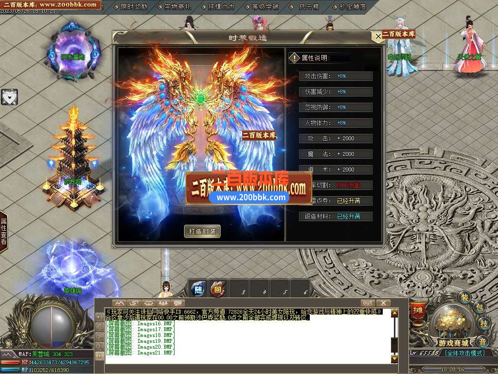 06月国士无双神器单职业商业版本库-传奇单机版-GOM引擎 - GOM