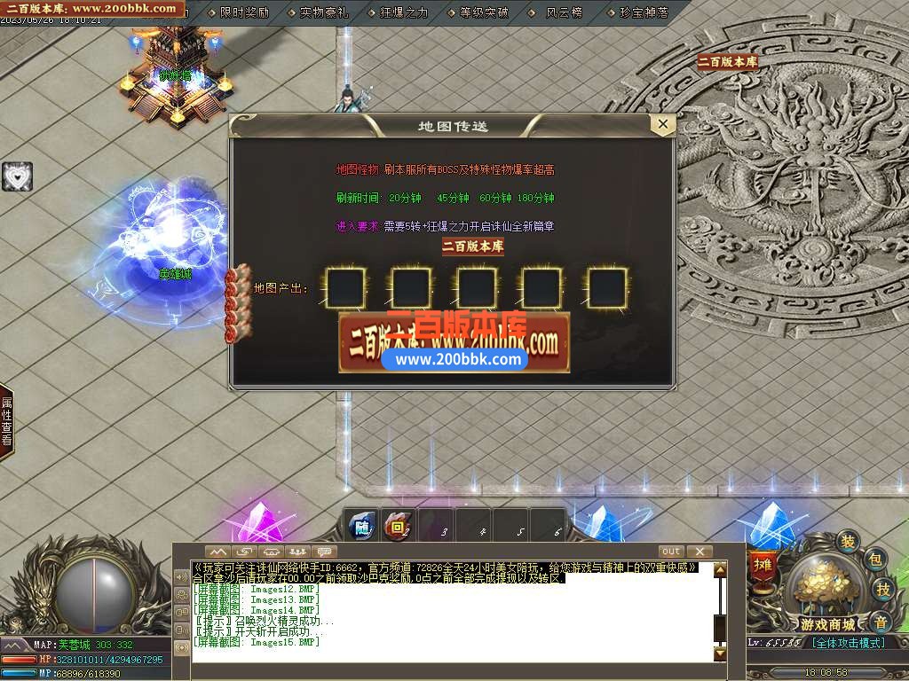 06月国士无双神器单职业商业版本库-传奇单机版-GOM引擎 - GOM