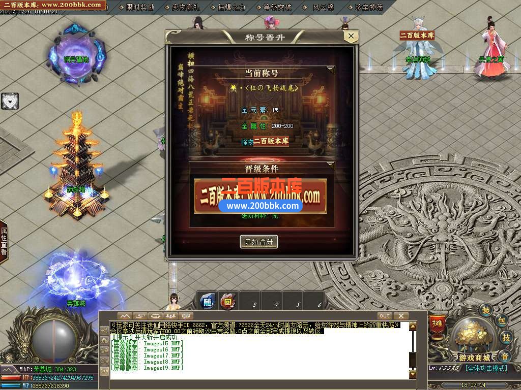06月国士无双神器单职业商业版本库-传奇单机版-GOM引擎 - GOM