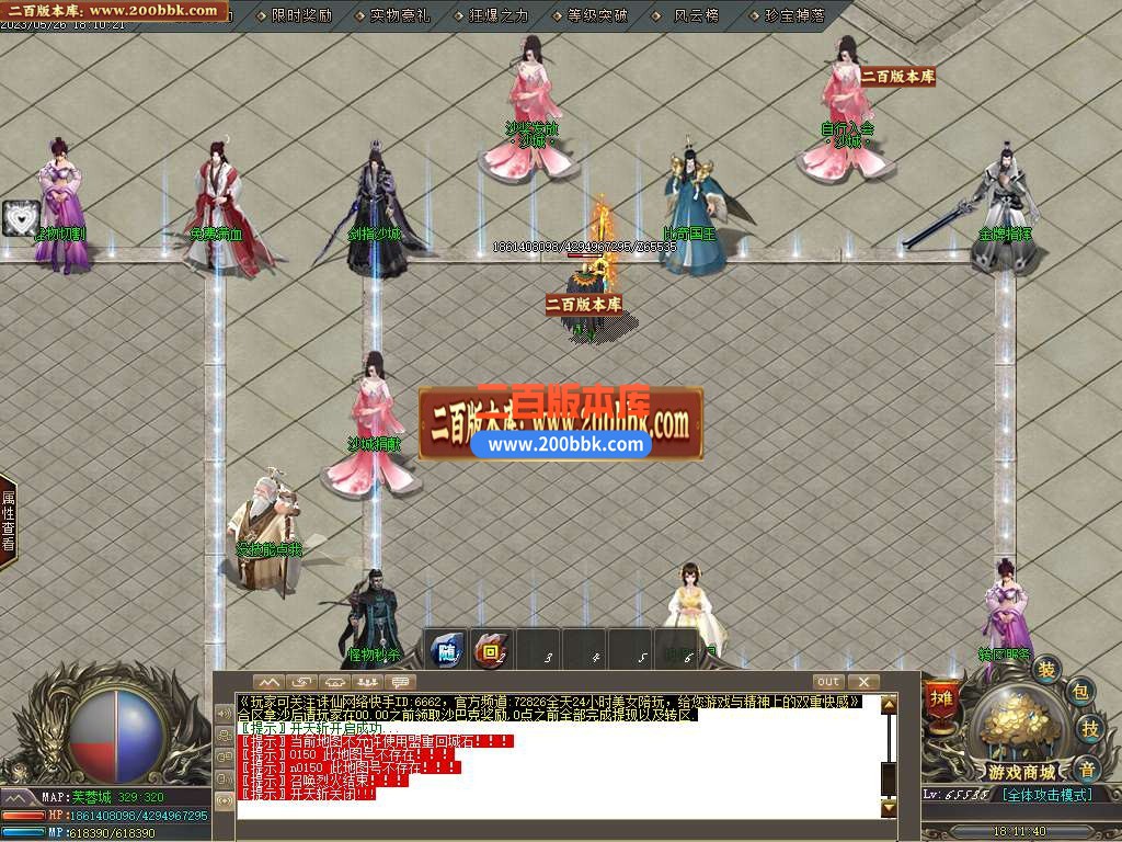 06月国士无双神器单职业商业版本库-传奇单机版-GOM引擎 - GOM