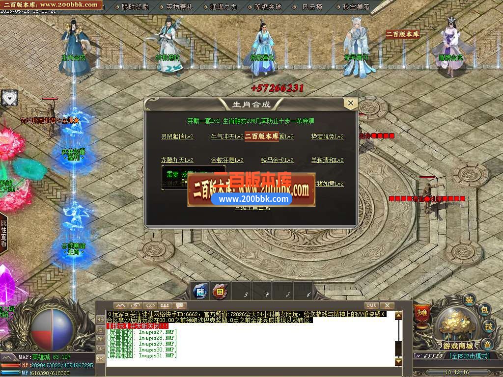 06月国士无双神器单职业商业版本库-传奇单机版-GOM引擎 - GOM