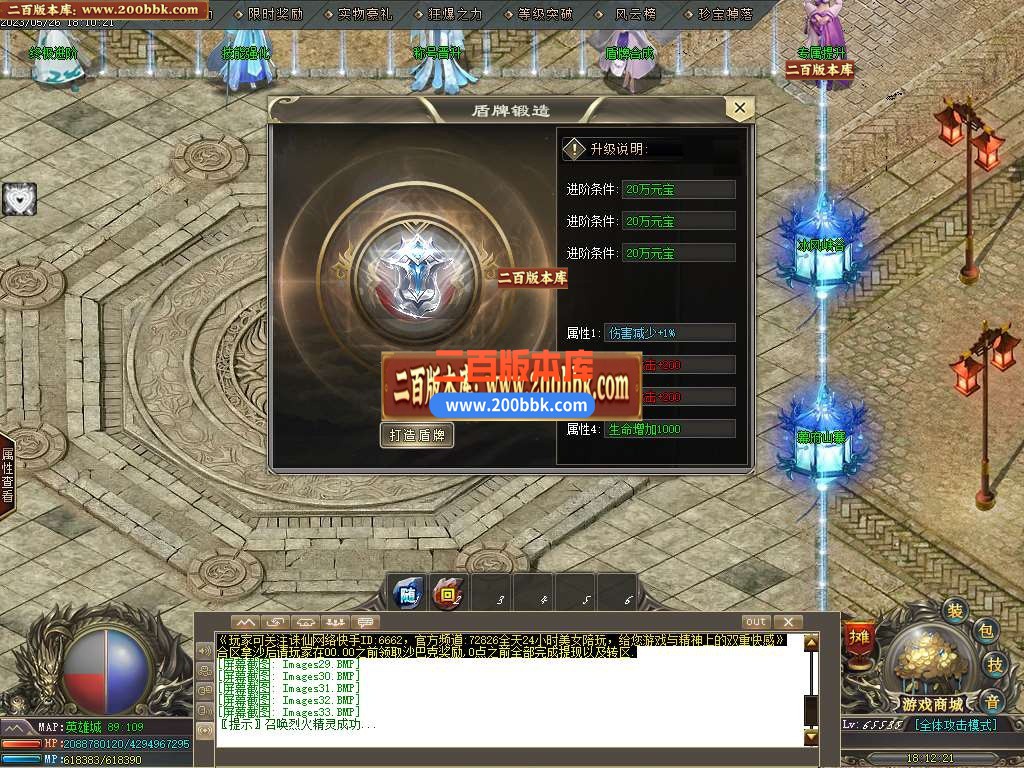 06月国士无双神器单职业商业版本库-传奇单机版-GOM引擎 - GOM