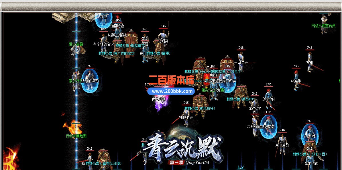06月青云沉默三职业商业版本库-传奇单机版-GOM引擎 - GOM