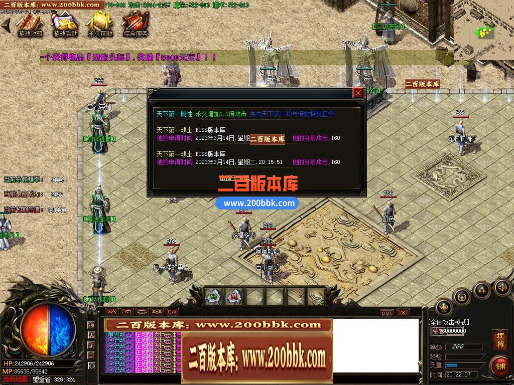 06月1.76幽灵无限刀激情单职业商业版本库-传奇单机版-GOM引擎 - GOM