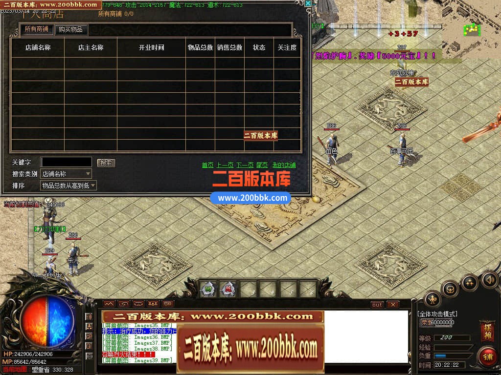 06月1.76幽灵无限刀激情单职业商业版本库-传奇单机版-GOM引擎 - GOM