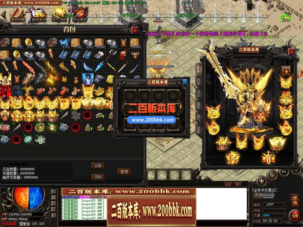 06月1.76幽灵无限刀激情单职业商业版本库-传奇单机版-GOM引擎 - GOM