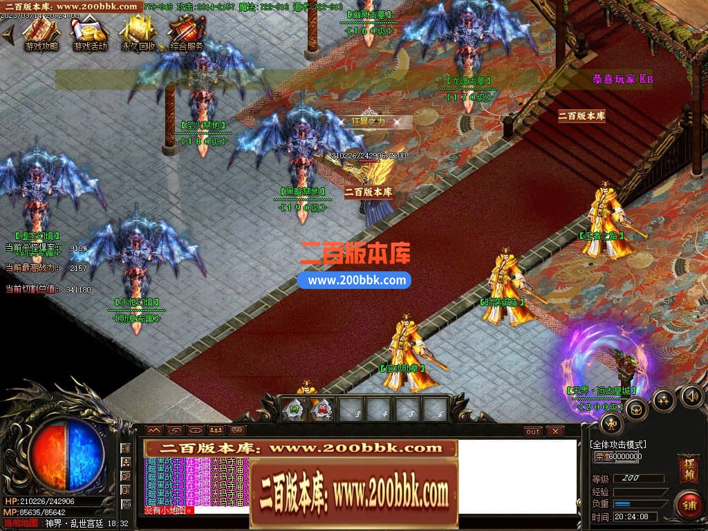 06月1.76幽灵无限刀激情单职业商业版本库-传奇单机版-GOM引擎 - GOM