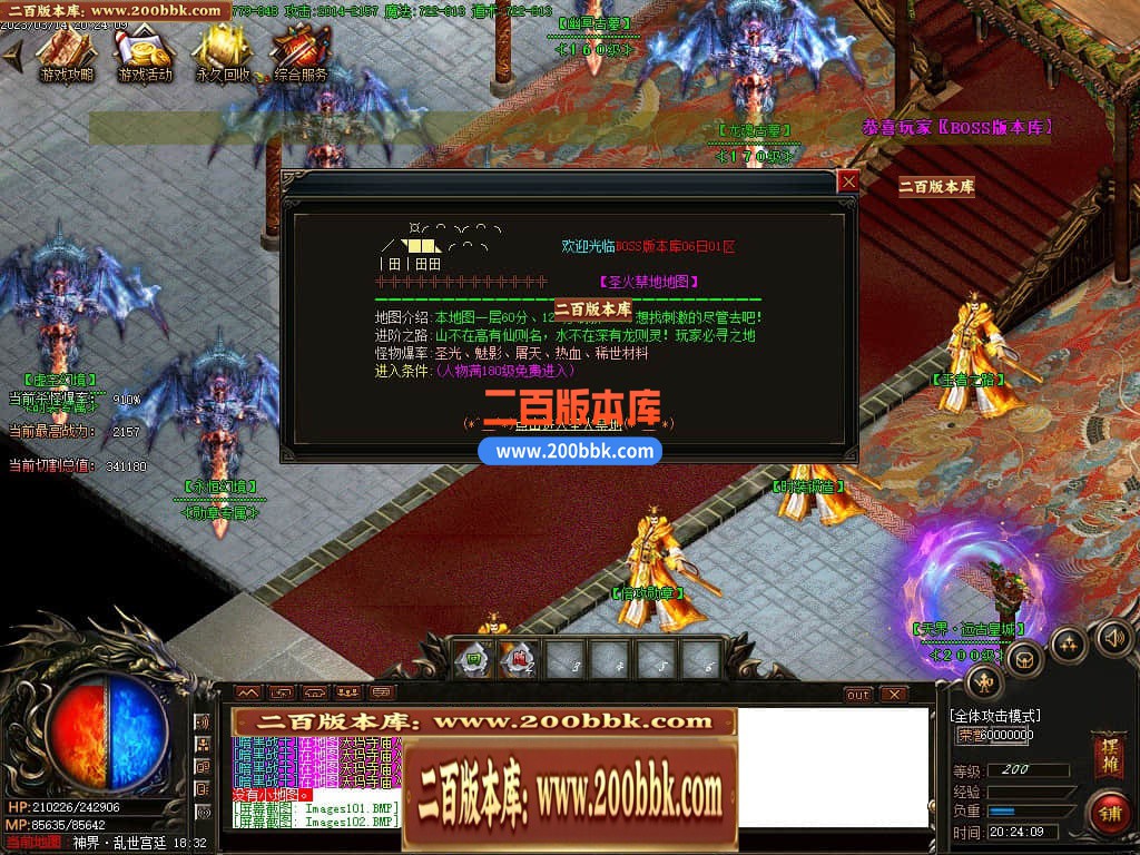 06月1.76幽灵无限刀激情单职业商业版本库-传奇单机版-GOM引擎 - GOM