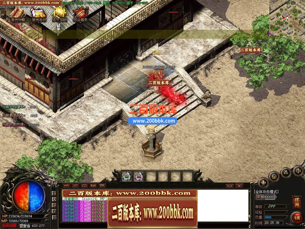 06月1.76幽灵无限刀激情单职业商业版本库-传奇单机版-GOM引擎 - GOM