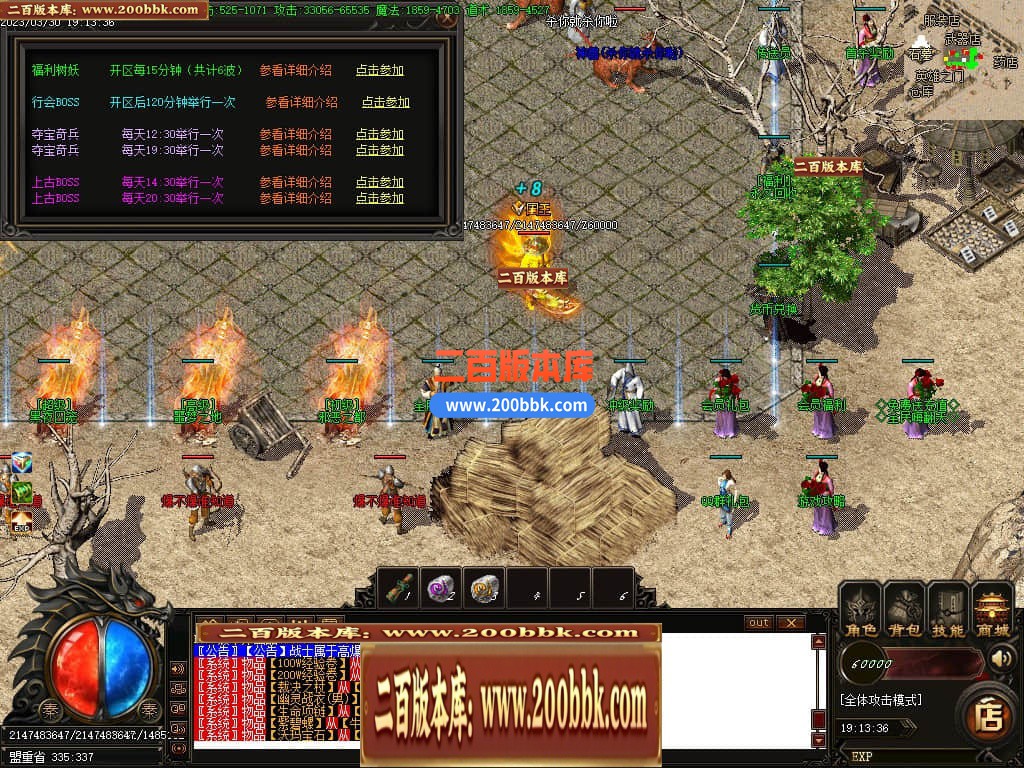 06月1.76热血世界小极品元素三职业商业版本库-传奇单机版-GOM引擎 - GOM