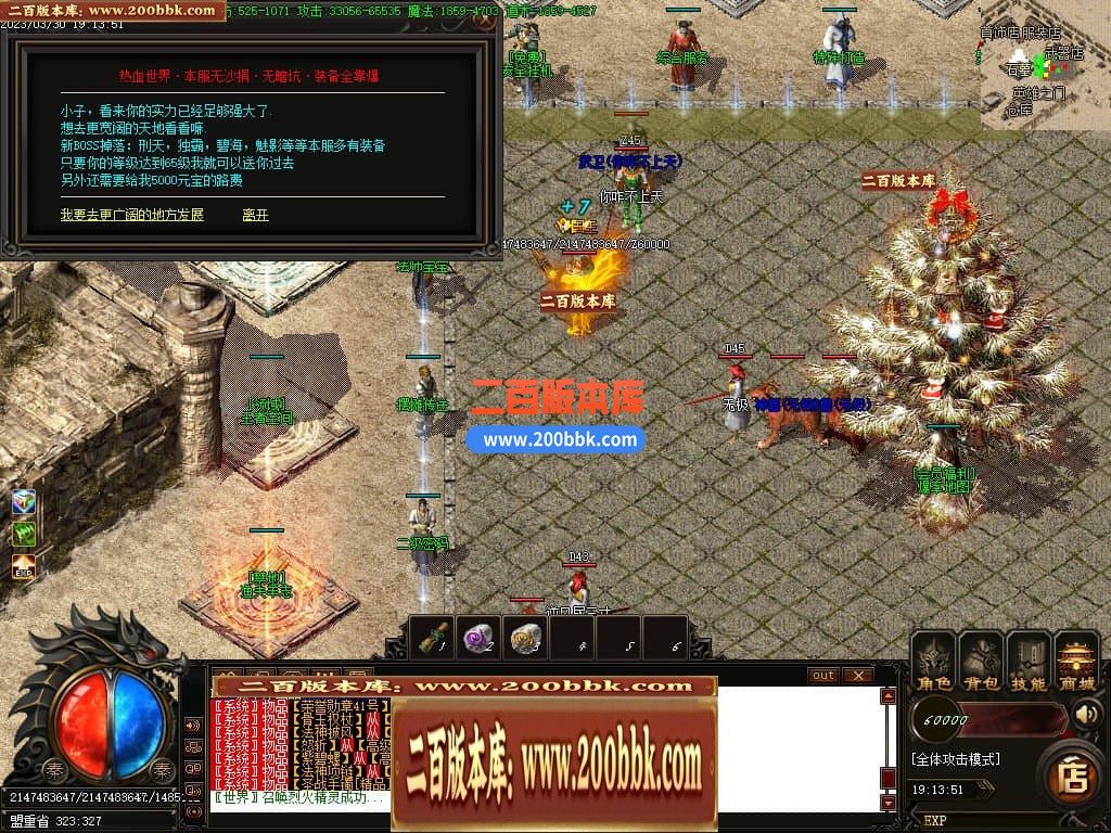 06月1.76热血世界小极品元素三职业商业版本库-传奇单机版-GOM引擎 - GOM