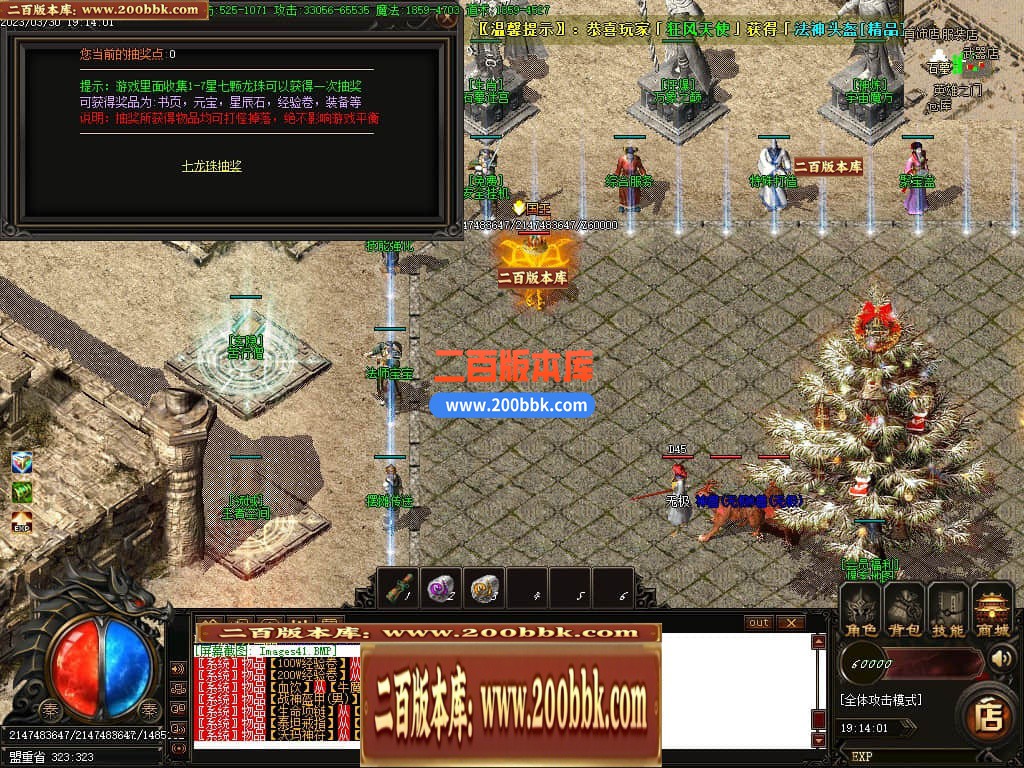 06月1.76热血世界小极品元素三职业商业版本库-传奇单机版-GOM引擎 - GOM