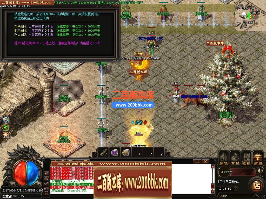 06月1.76热血世界小极品元素三职业商业版本库-传奇单机版-GOM引擎 - GOM