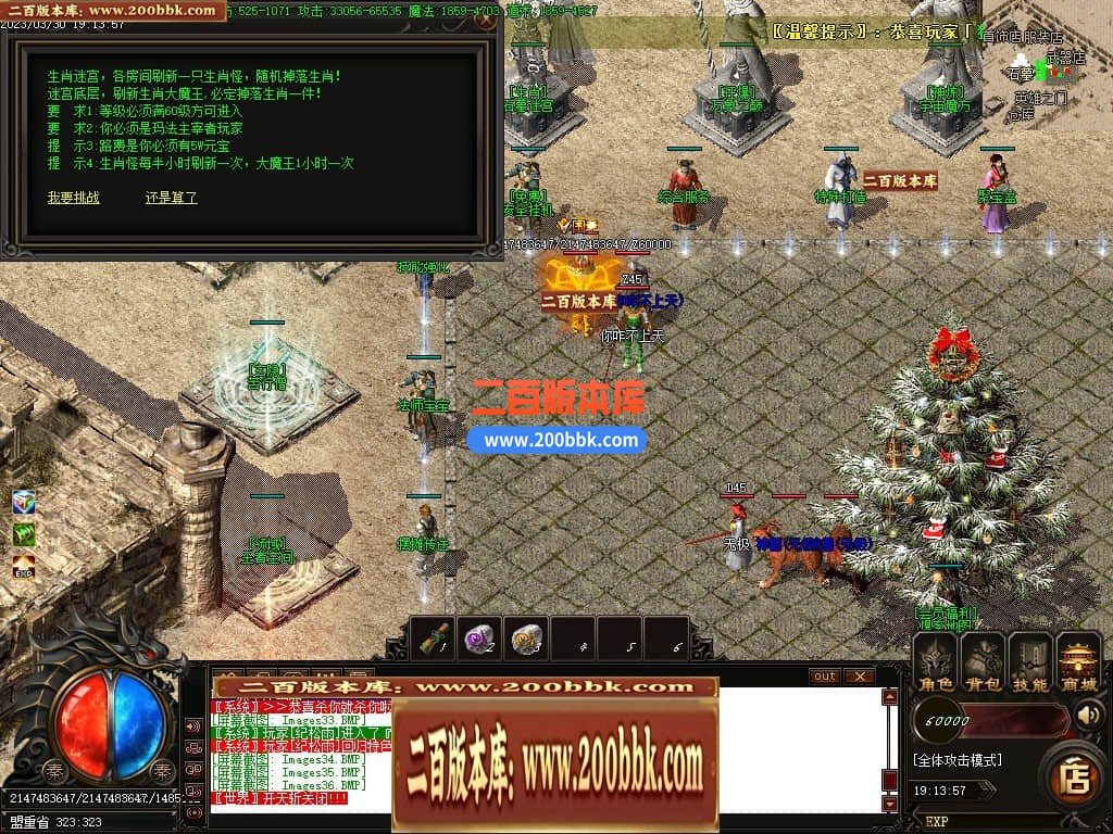 06月1.76热血世界小极品元素三职业商业版本库-传奇单机版-GOM引擎 - GOM