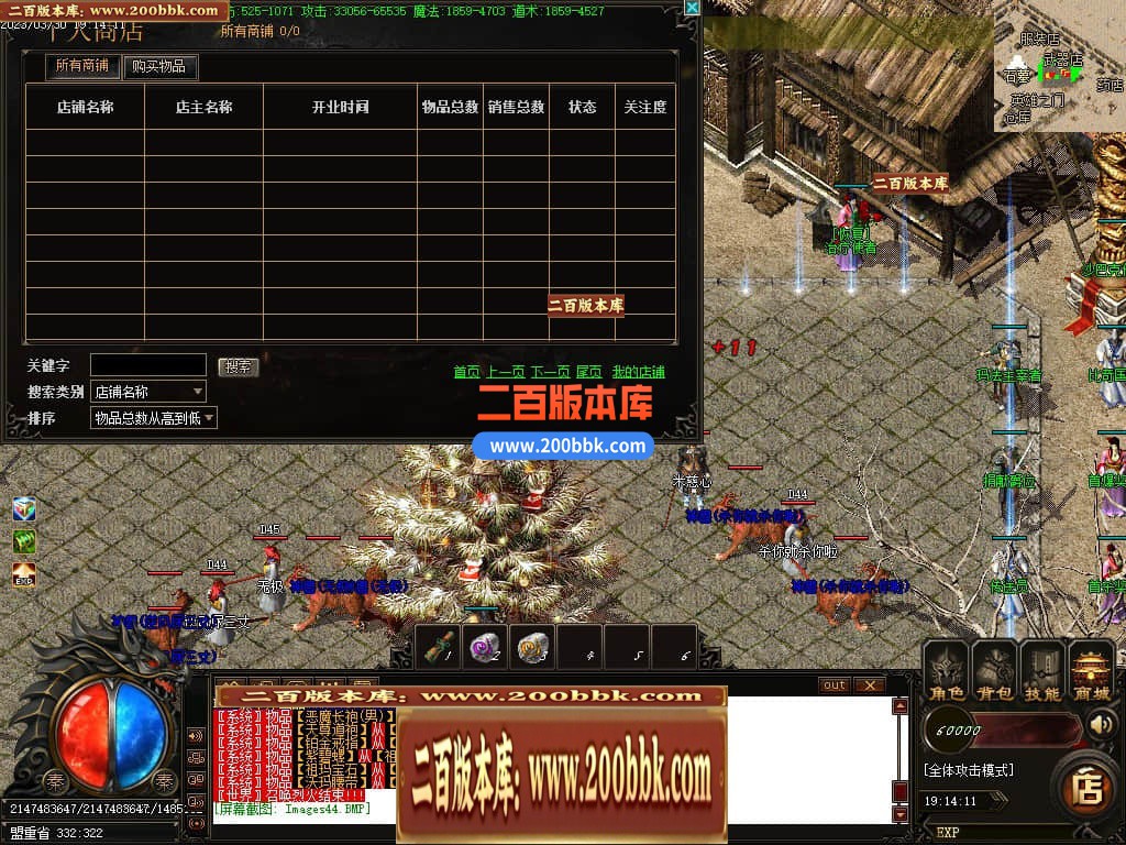 06月1.76热血世界小极品元素三职业商业版本库-传奇单机版-GOM引擎 - GOM