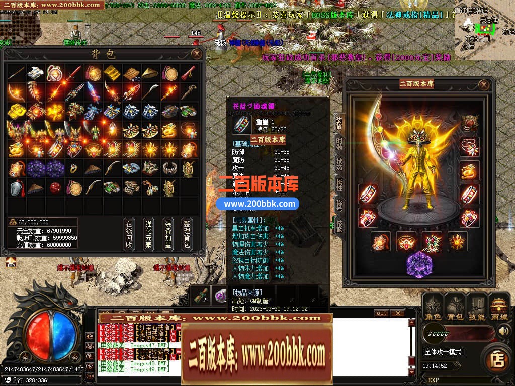 06月1.76热血世界小极品元素三职业商业版本库-传奇单机版-GOM引擎 - GOM