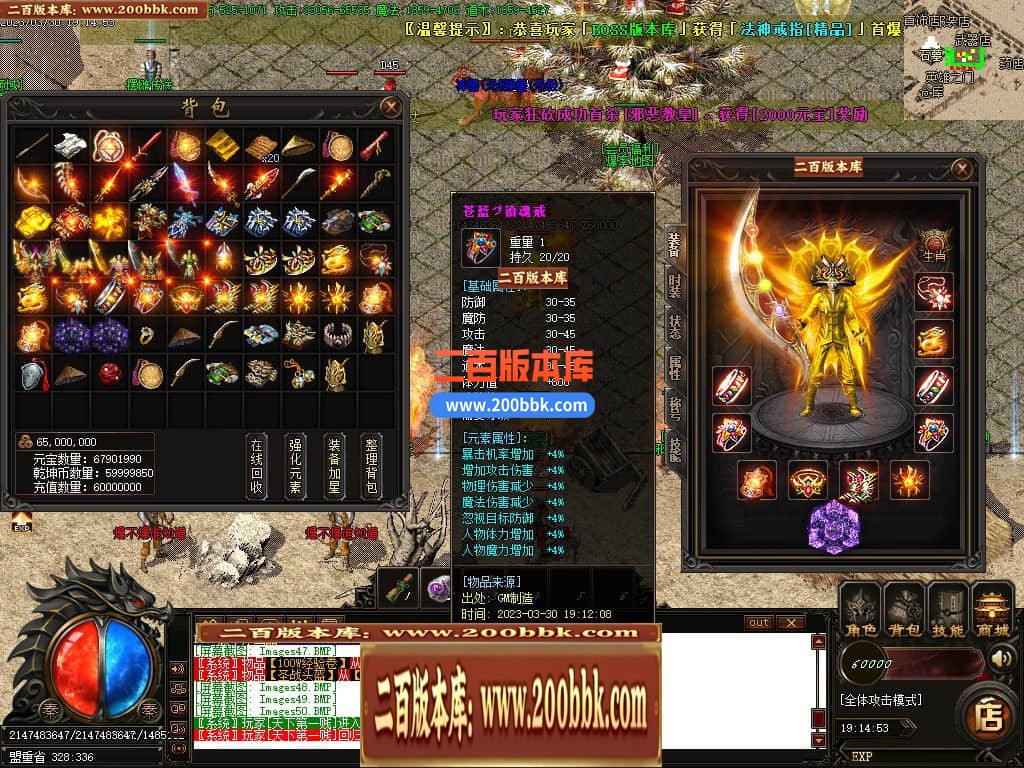 06月1.76热血世界小极品元素三职业商业版本库-传奇单机版-GOM引擎 - GOM