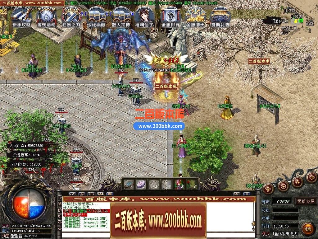 06月1.85无限合成雷霆2合1单职业商业版本库-传奇单机版-GOM引擎 - GOM