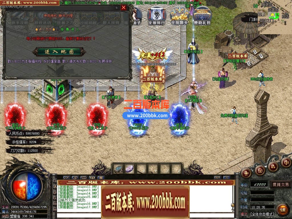 06月1.85无限合成雷霆2合1单职业商业版本库-传奇单机版-GOM引擎 - GOM