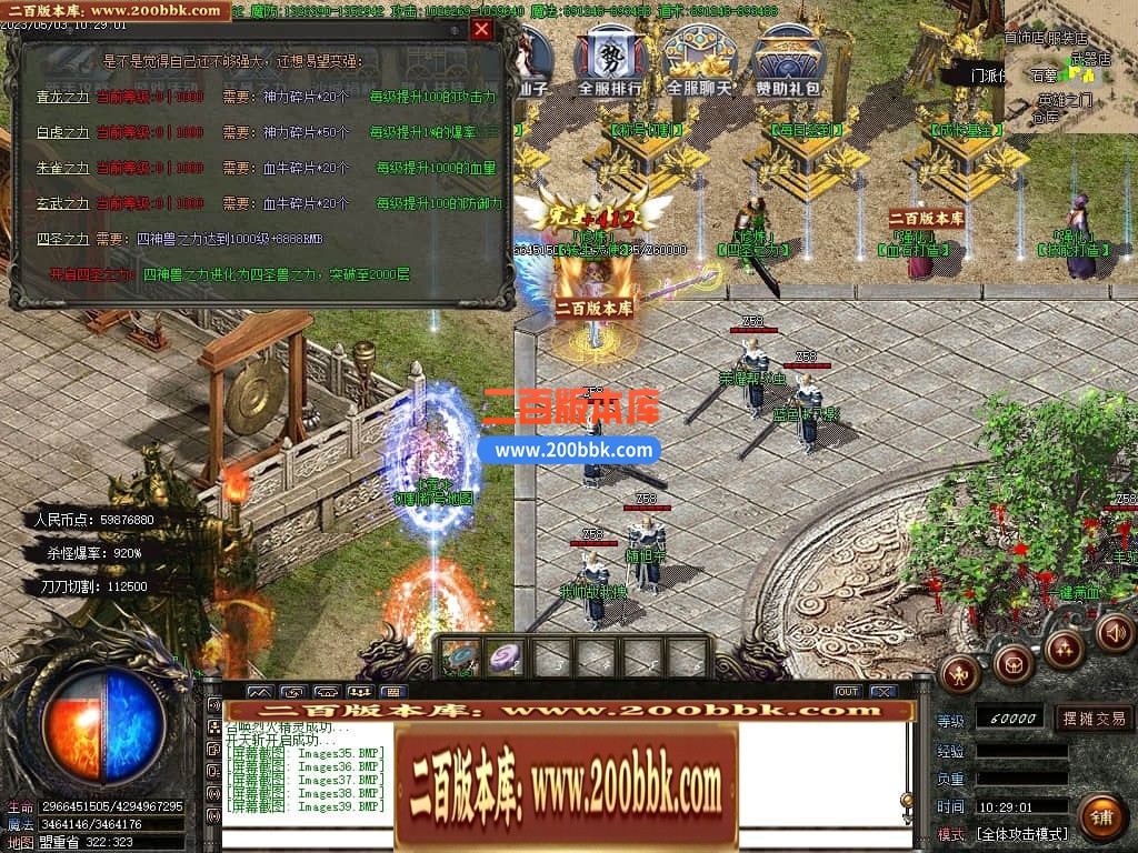 06月1.85无限合成雷霆2合1单职业商业版本库-传奇单机版-GOM引擎 - GOM