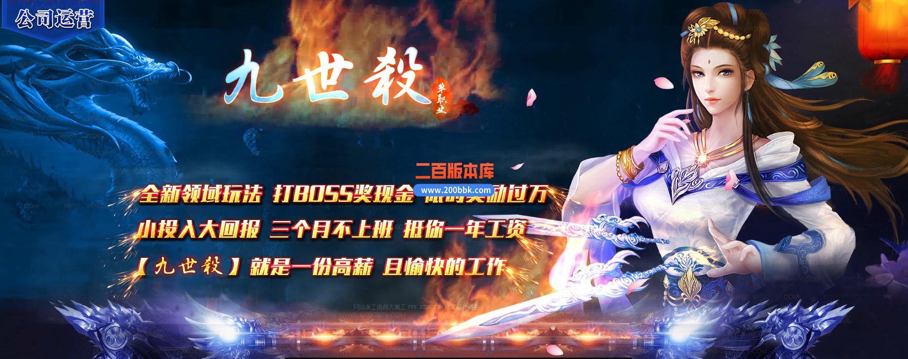 06月九世杀单职业商业版本库-传奇单机版-GOM引擎