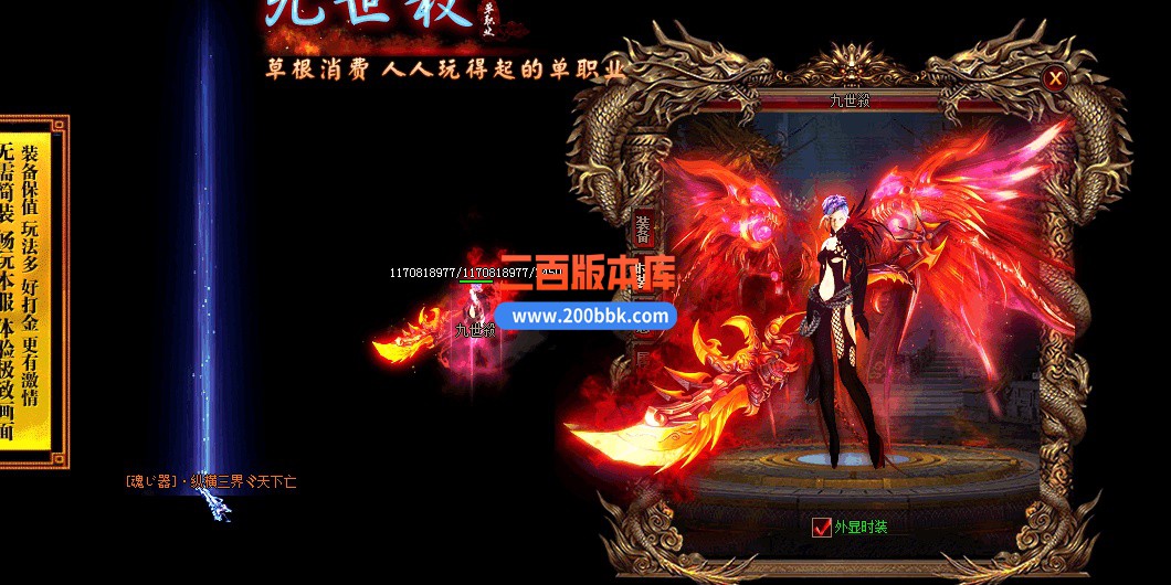 06月九世杀单职业商业版本库-传奇单机版-GOM引擎 - GOM