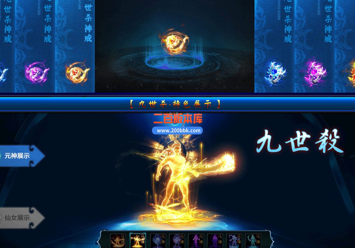 06月九世杀单职业商业版本库-传奇单机版-GOM引擎 - GOM