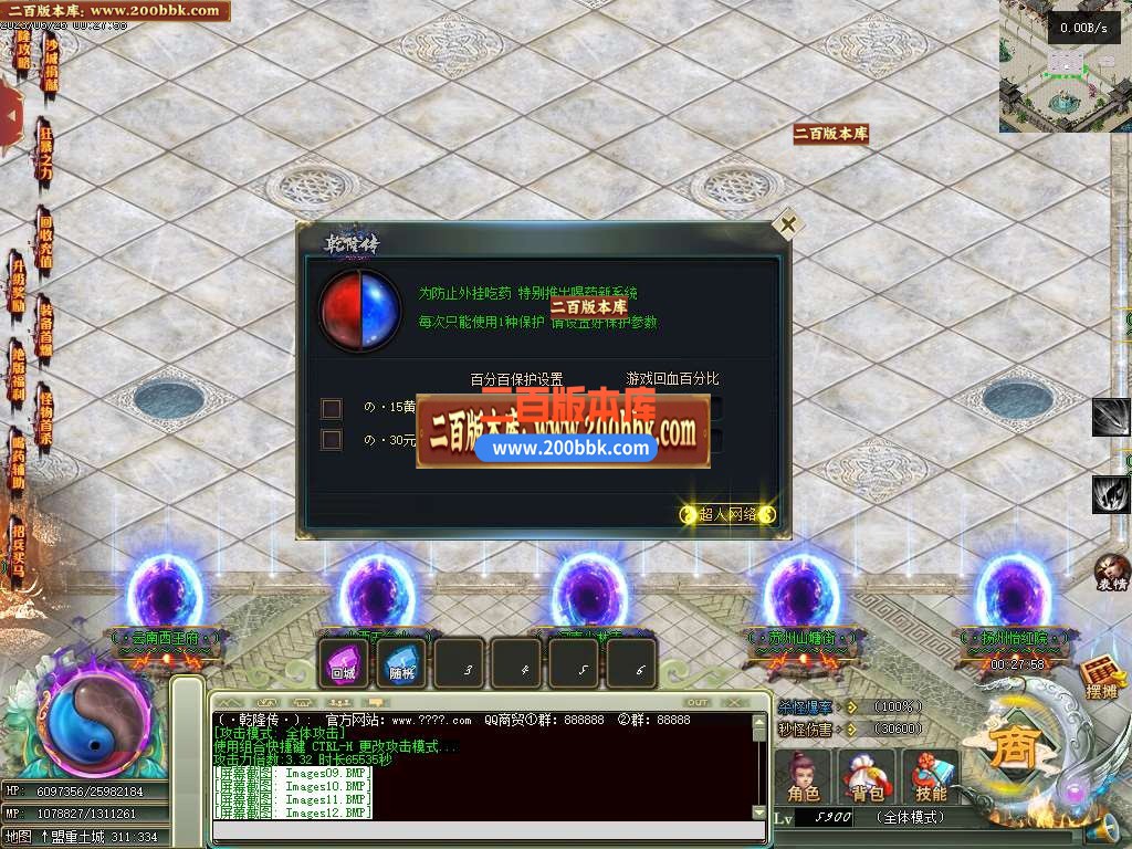 06月乾隆传神器单职业商业版本库-传奇单机版-GEE引擎 - GEE