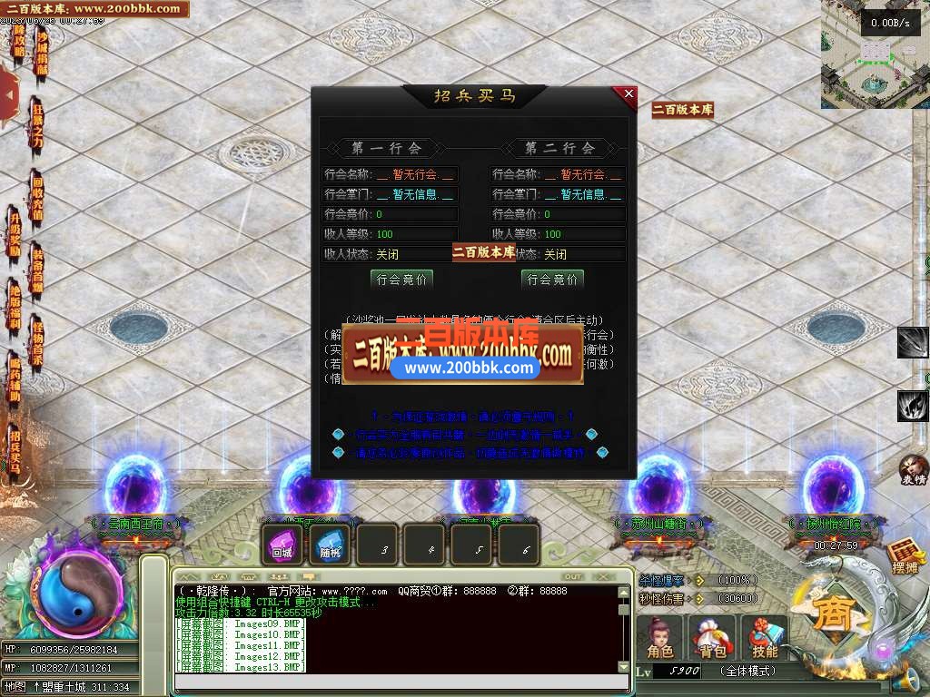 06月乾隆传神器单职业商业版本库-传奇单机版-GEE引擎 - GEE