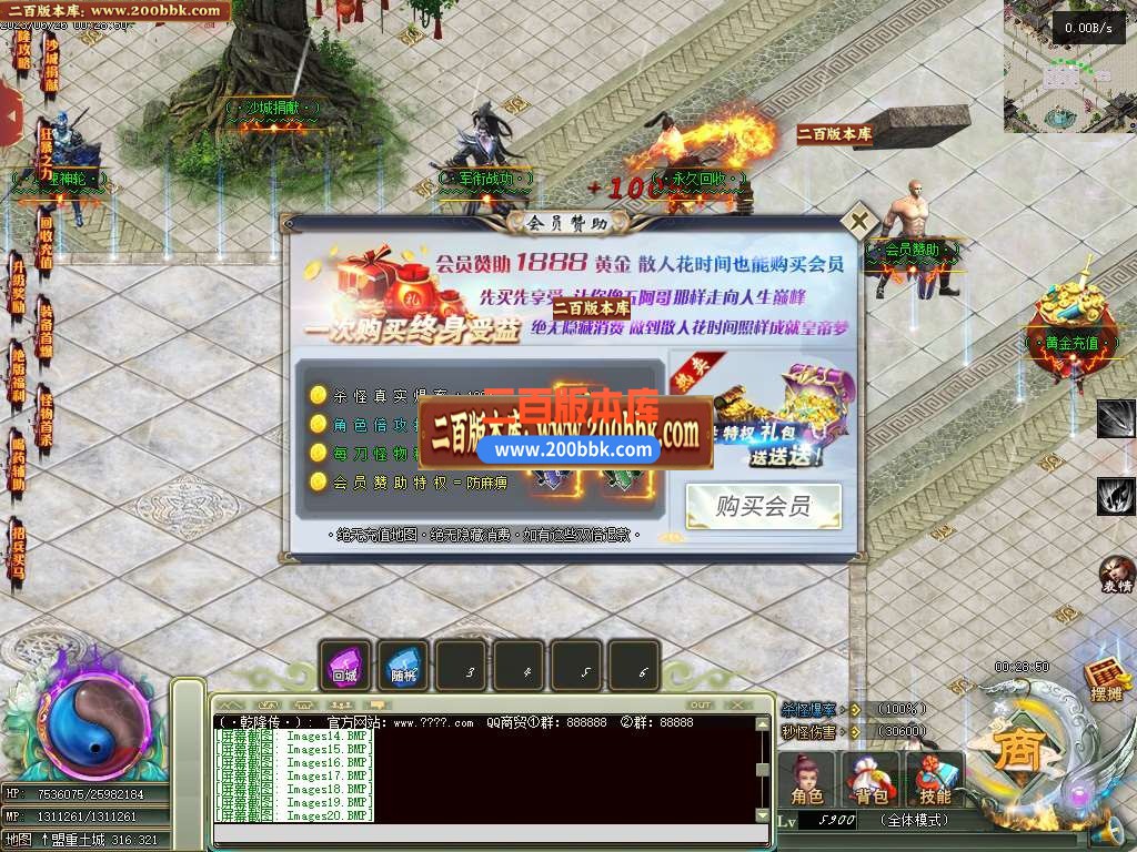 06月乾隆传神器单职业商业版本库-传奇单机版-GEE引擎 - GEE