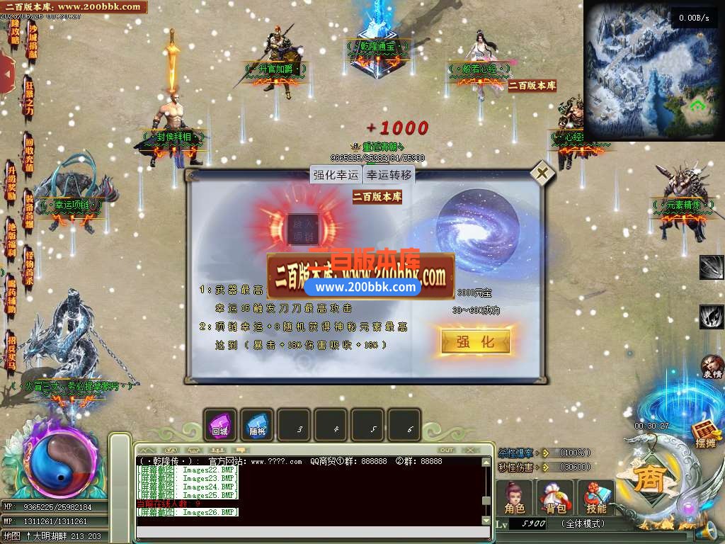 06月乾隆传神器单职业商业版本库-传奇单机版-GEE引擎 - GEE