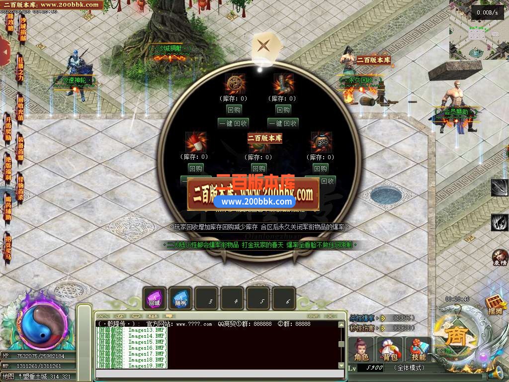 06月乾隆传神器单职业商业版本库-传奇单机版-GEE引擎 - GEE