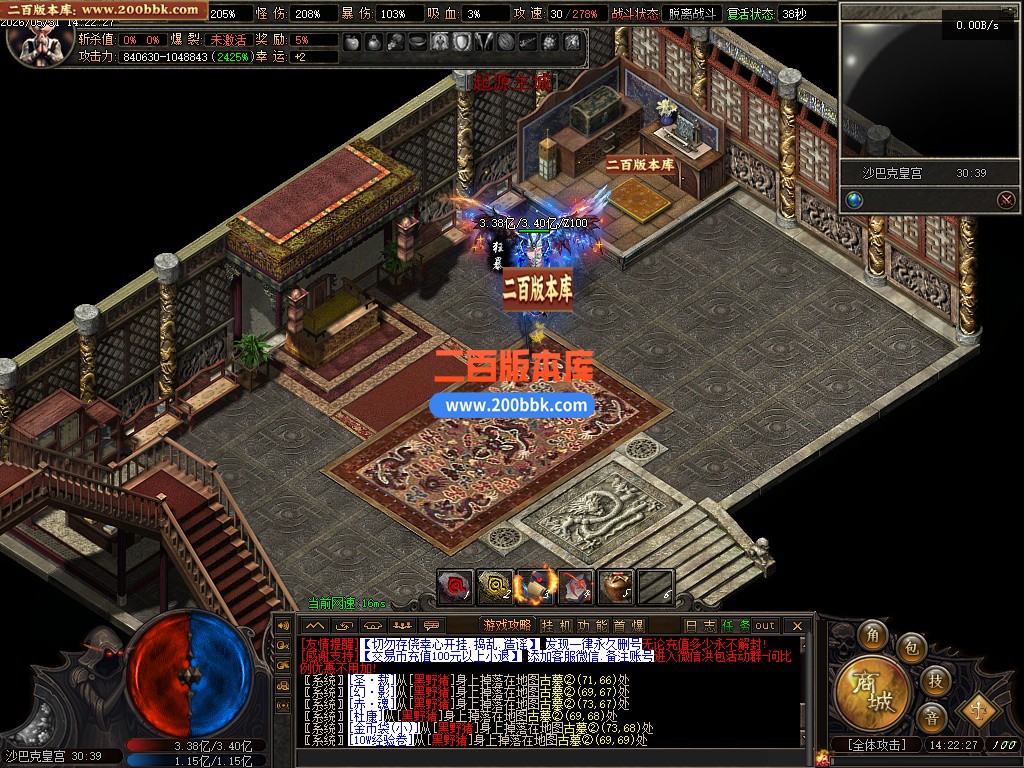 06月魔丸之怒沉默专属神器攻速单职业传奇-15大陆-传奇单机版-翎风引擎 - 翎风