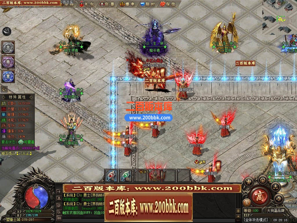 06月众生林专属剧情神器单职业商业版本库-传奇单机版-GEE引擎 - GEE